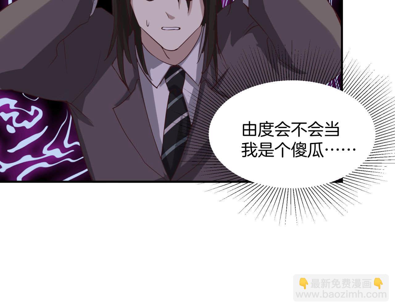 第63回 为所欲为(1/2)-第63话