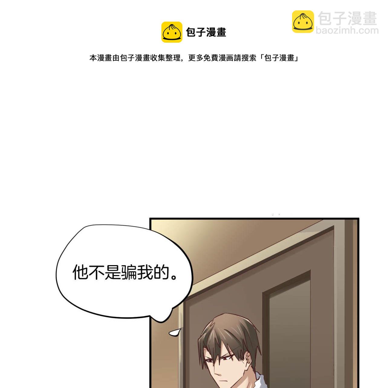 第63回 为所欲为(1/2)-第63话