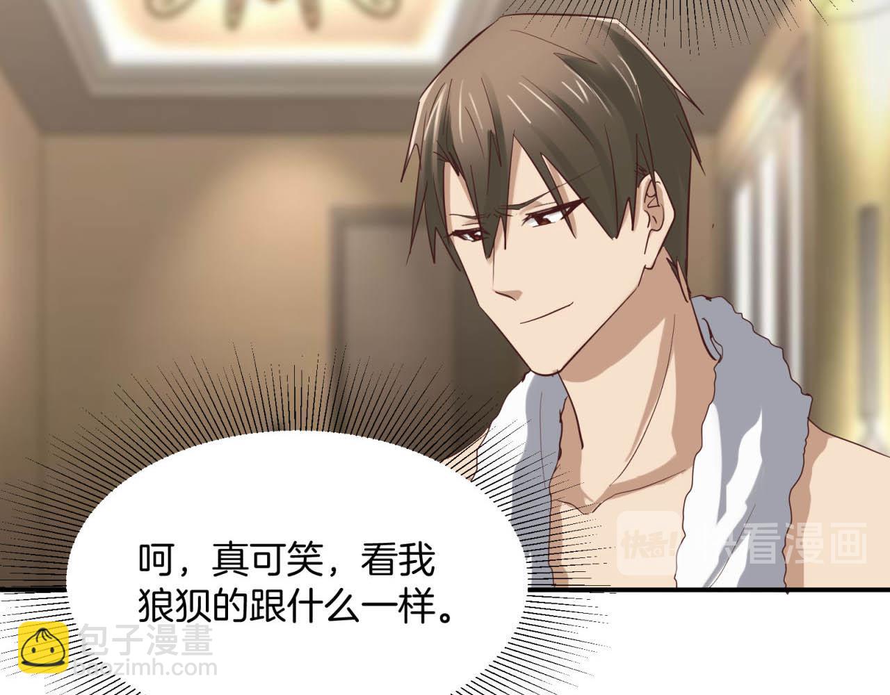 第63回 为所欲为(1/2)-第63话