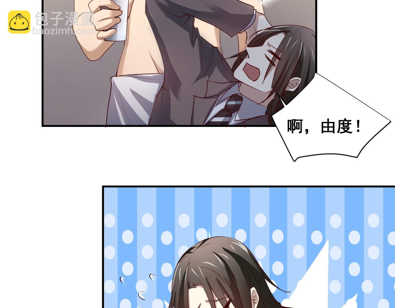 第63回 为所欲为(1/2)-第63话