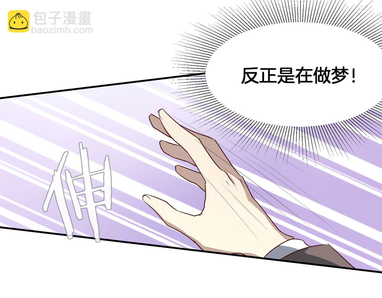 第63回 为所欲为(1/2)-第63话