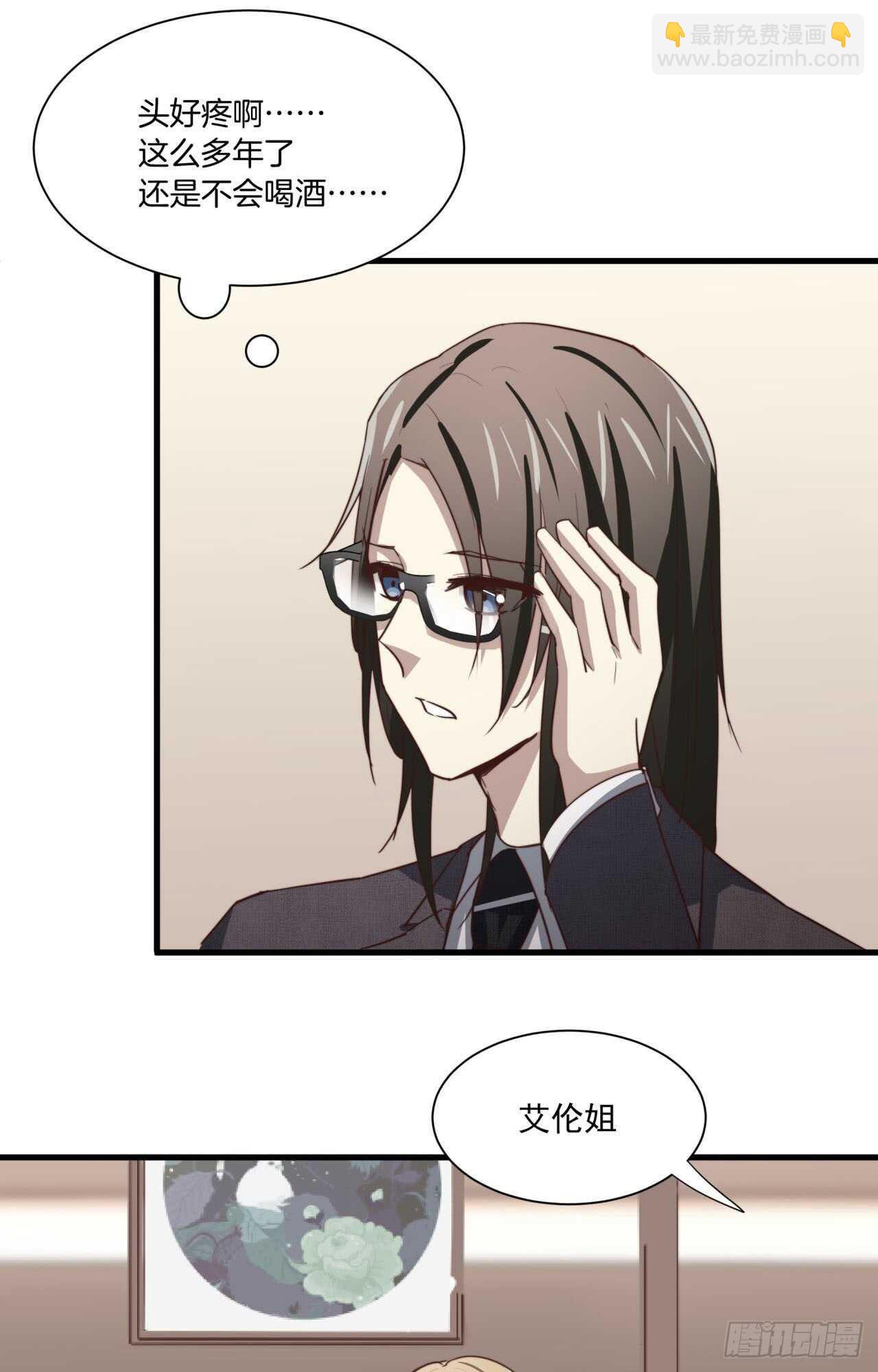 第64话 习惯了你在身边(1/2)-第65话