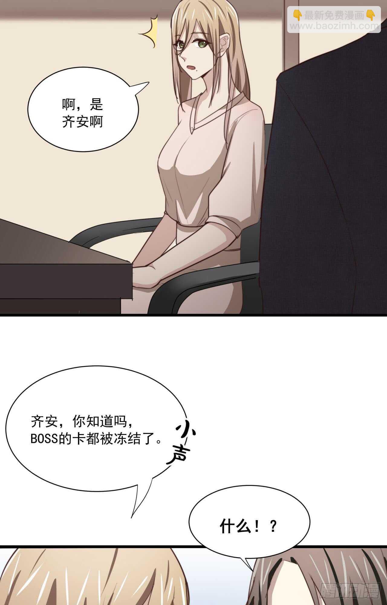 第64话 习惯了你在身边(1/2)-第65话