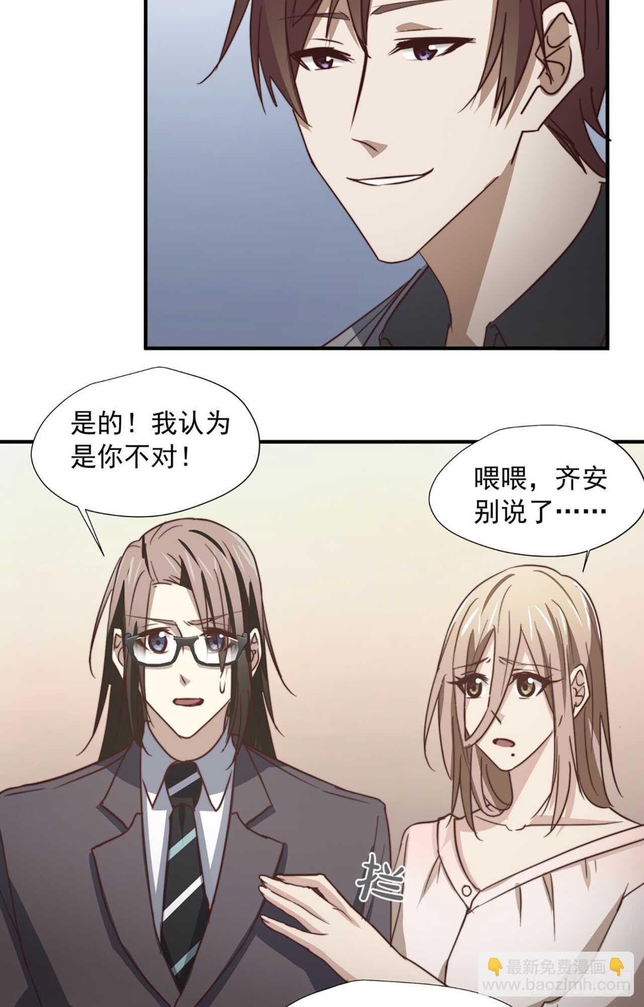 第64话 习惯了你在身边(1/2)-第65话