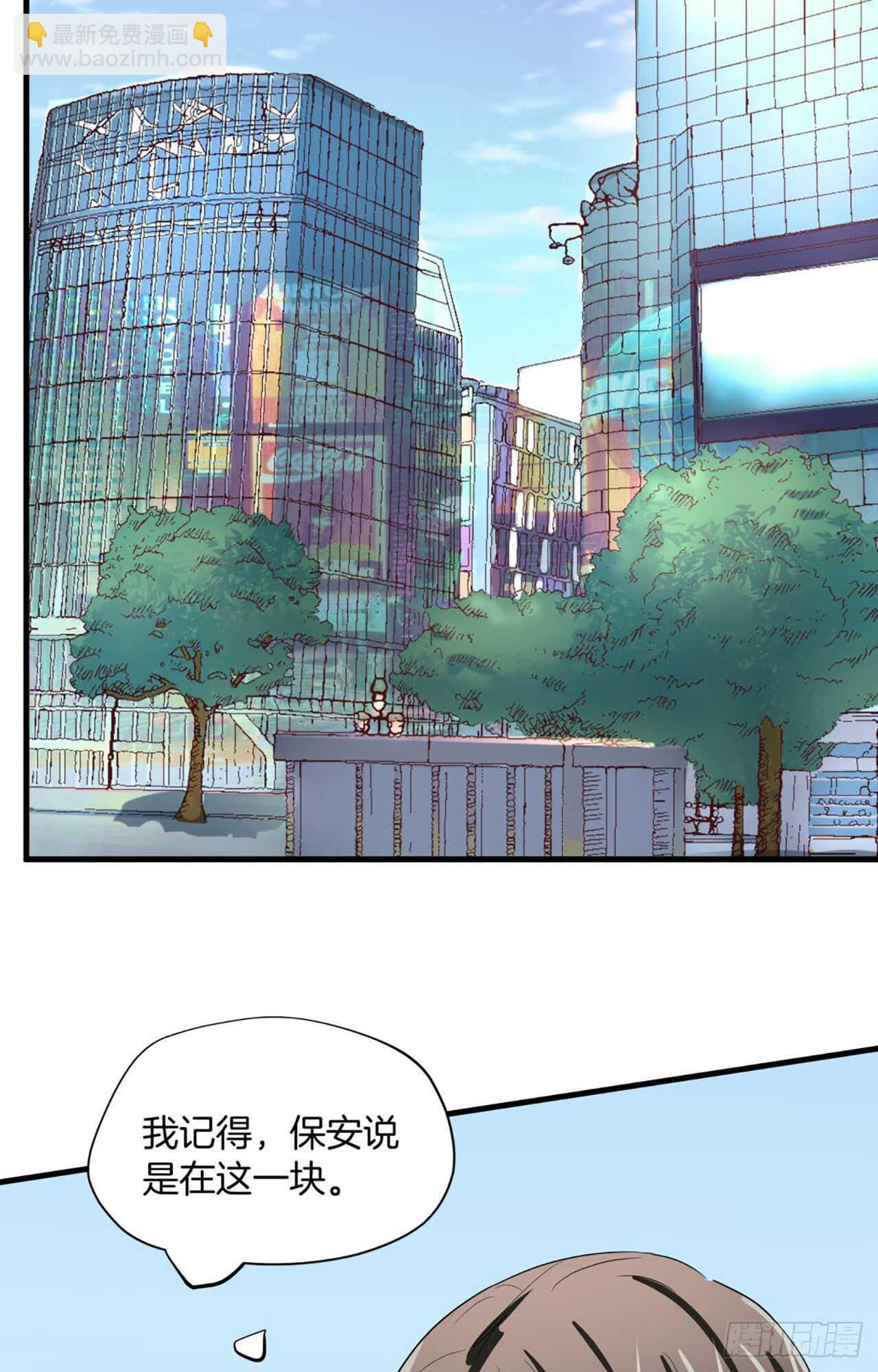 第64话 习惯了你在身边(1/2)-第65话