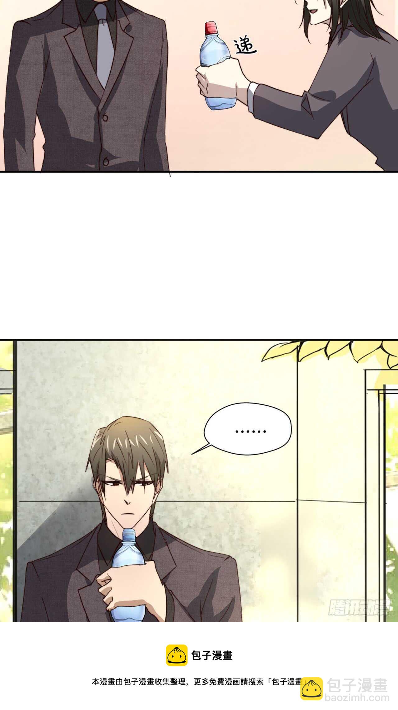 第64话 习惯了你在身边(1/2)-第65话