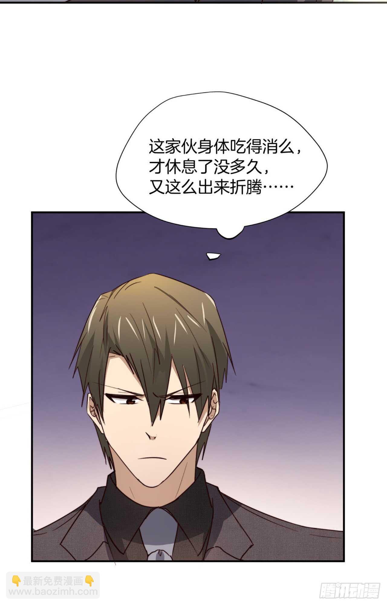 第64话 习惯了你在身边(1/2)-第65话