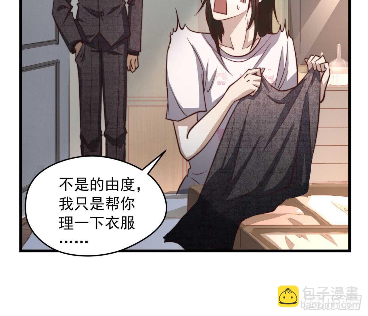 第66回 这次该由我主动-第67话