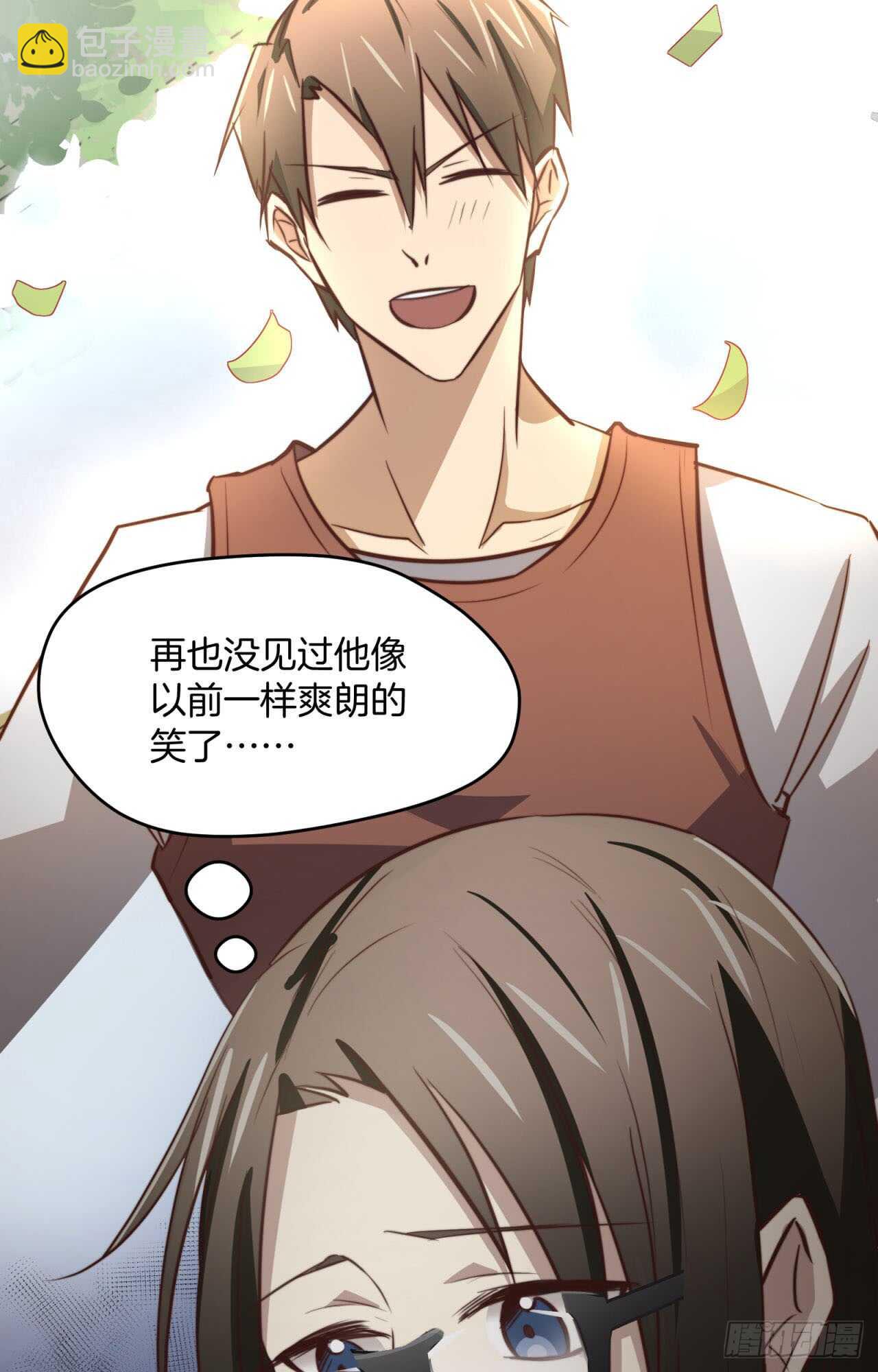 第66回 这次该由我主动-第67话