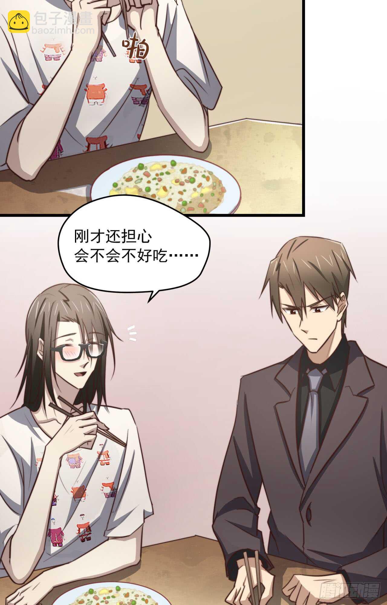 第66回 这次该由我主动-第67话