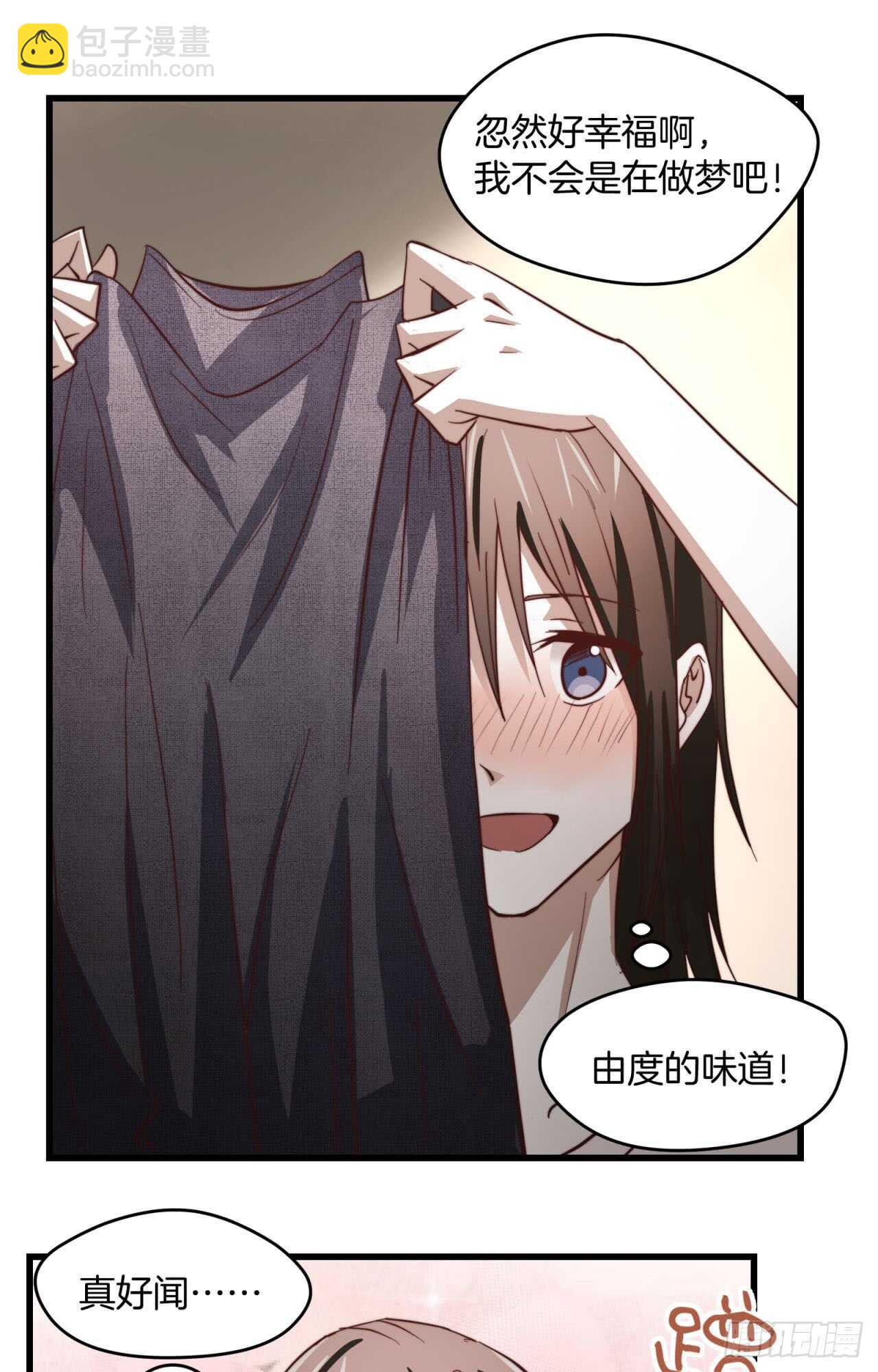 第66回 这次该由我主动-第67话