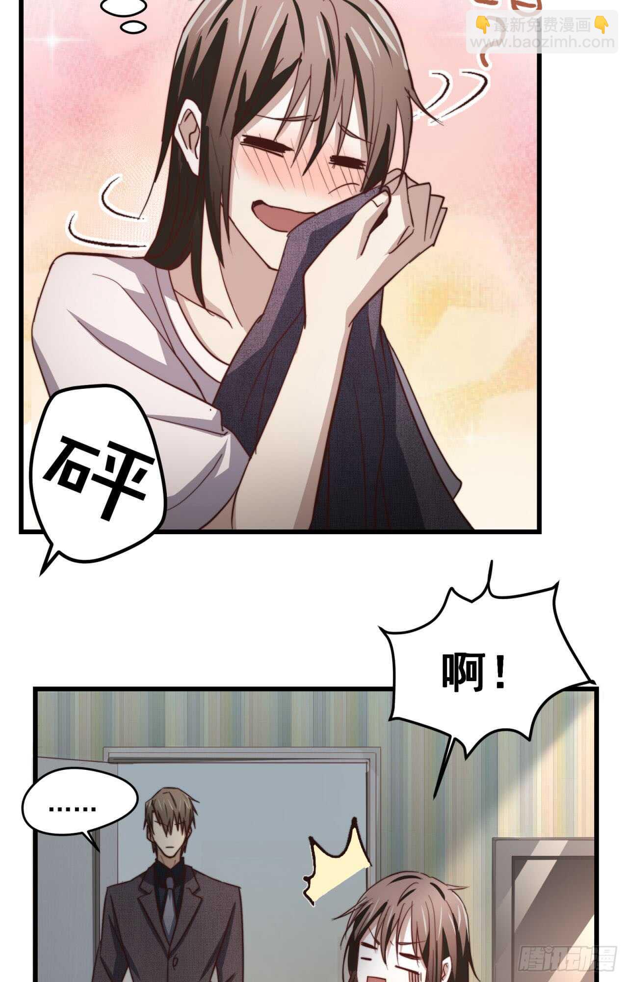 第66回 这次该由我主动-第67话