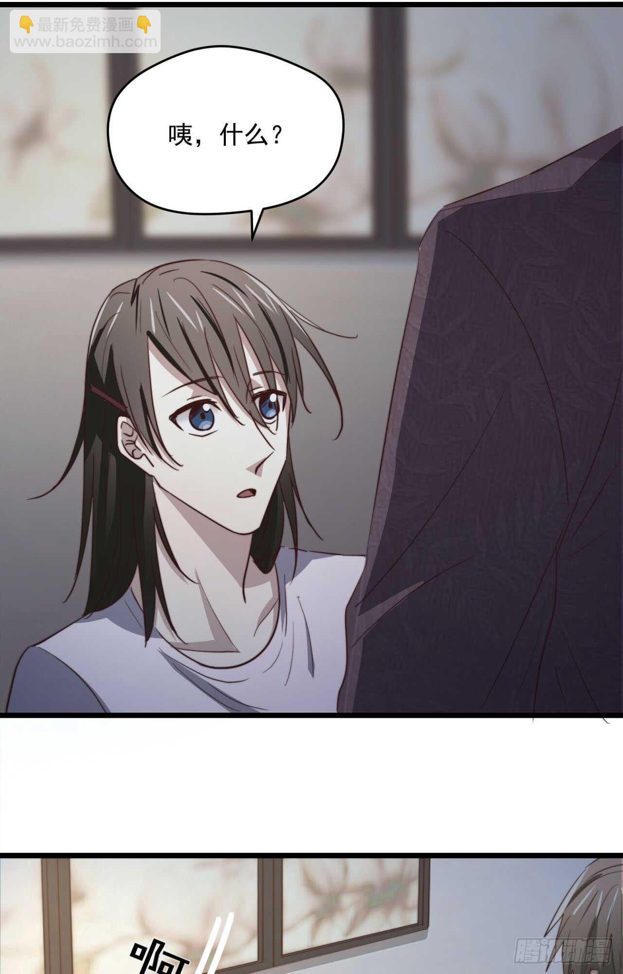 第68回 今晚一起睡-第69话