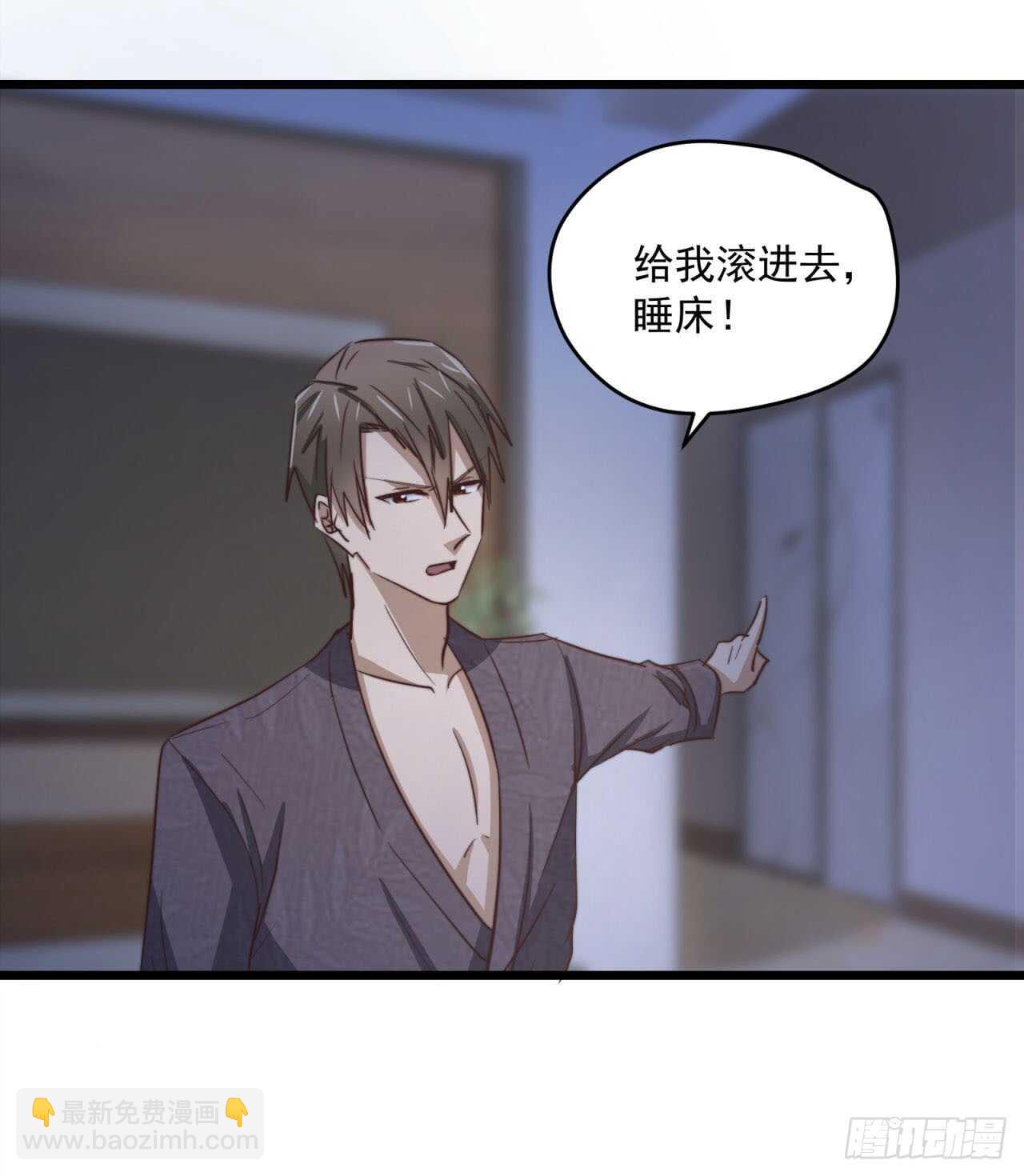 第68回 今晚一起睡-第69话