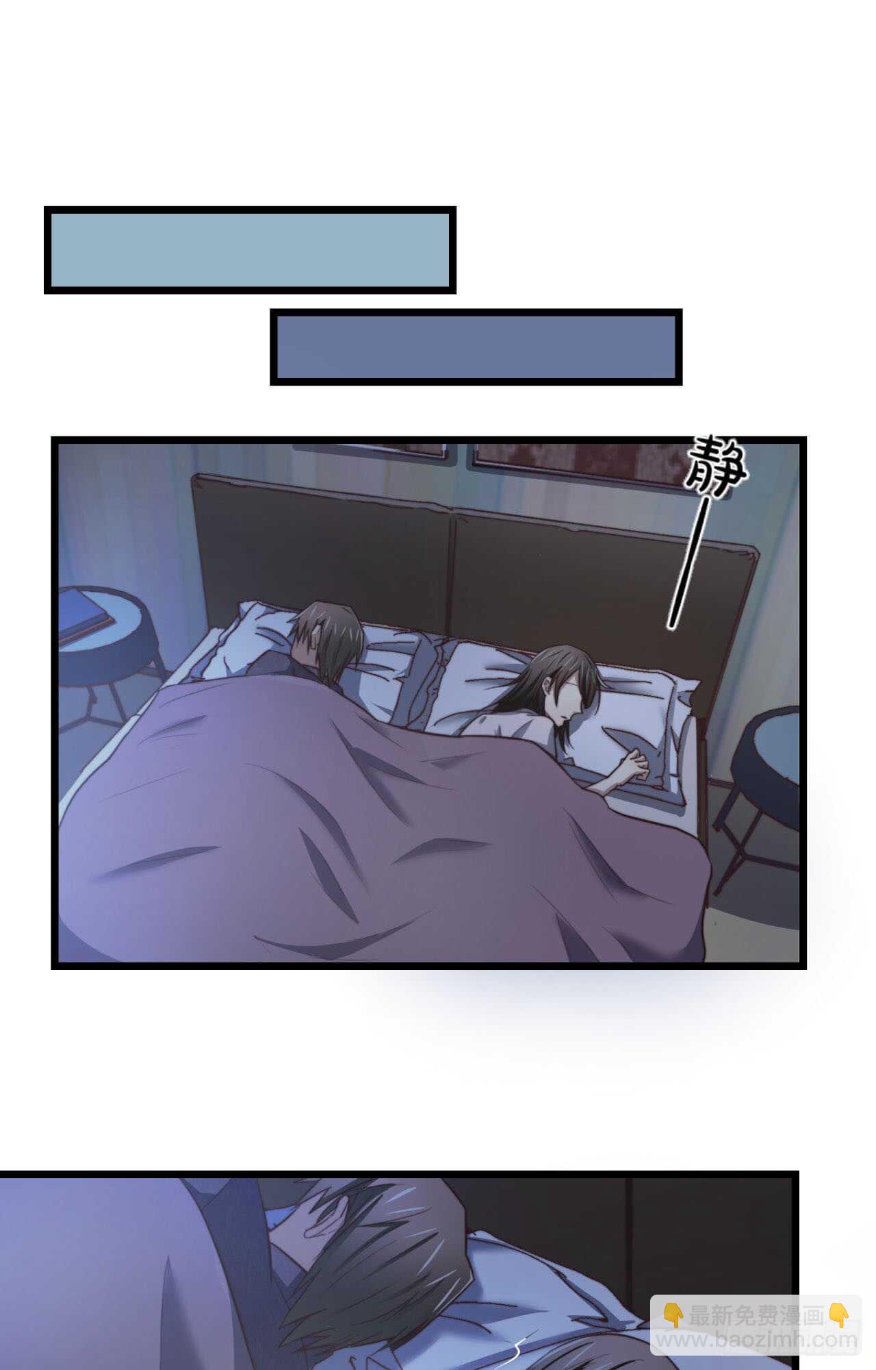 第68回 今晚一起睡-第69话