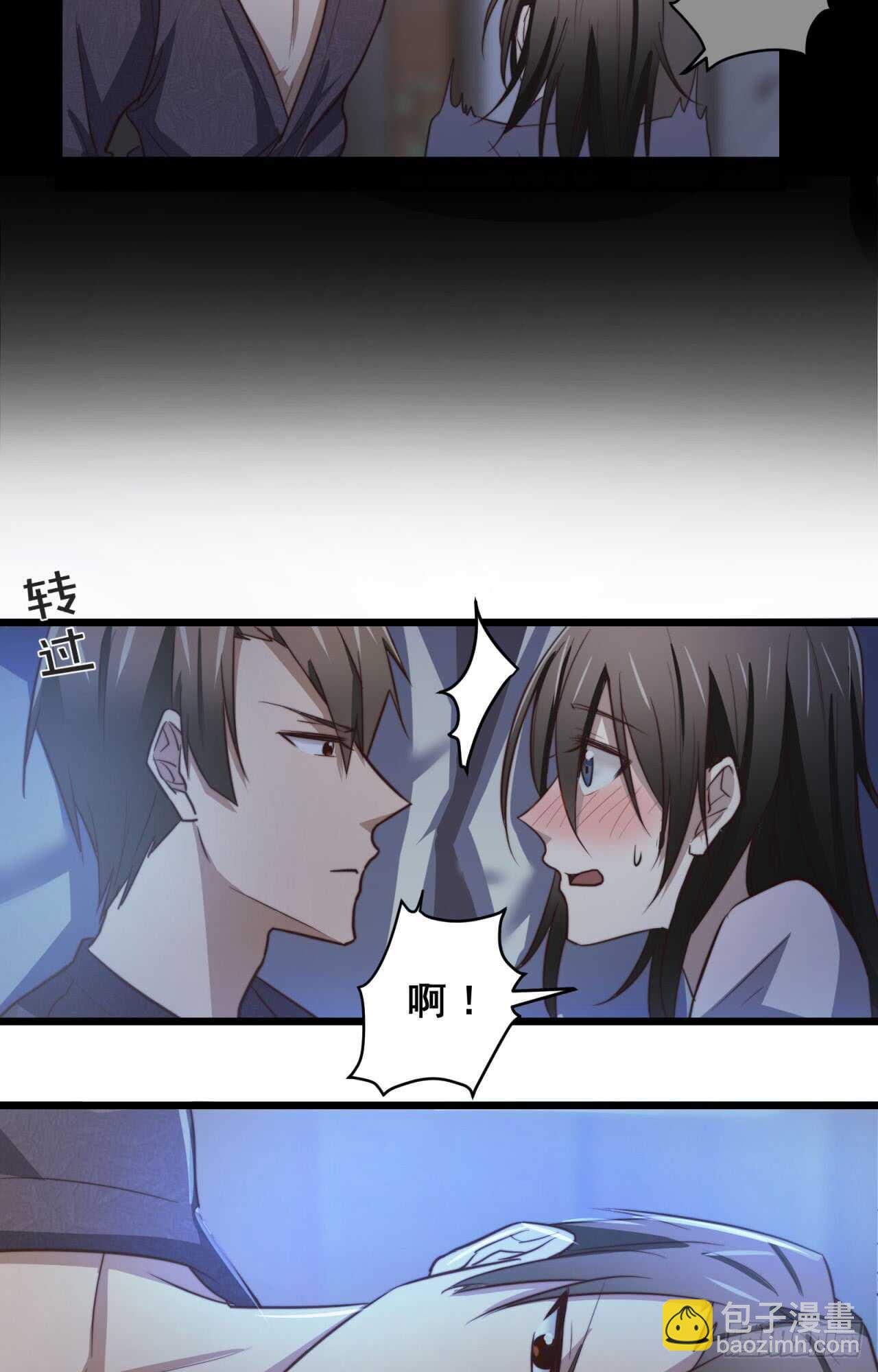 第68回 今晚一起睡-第69话