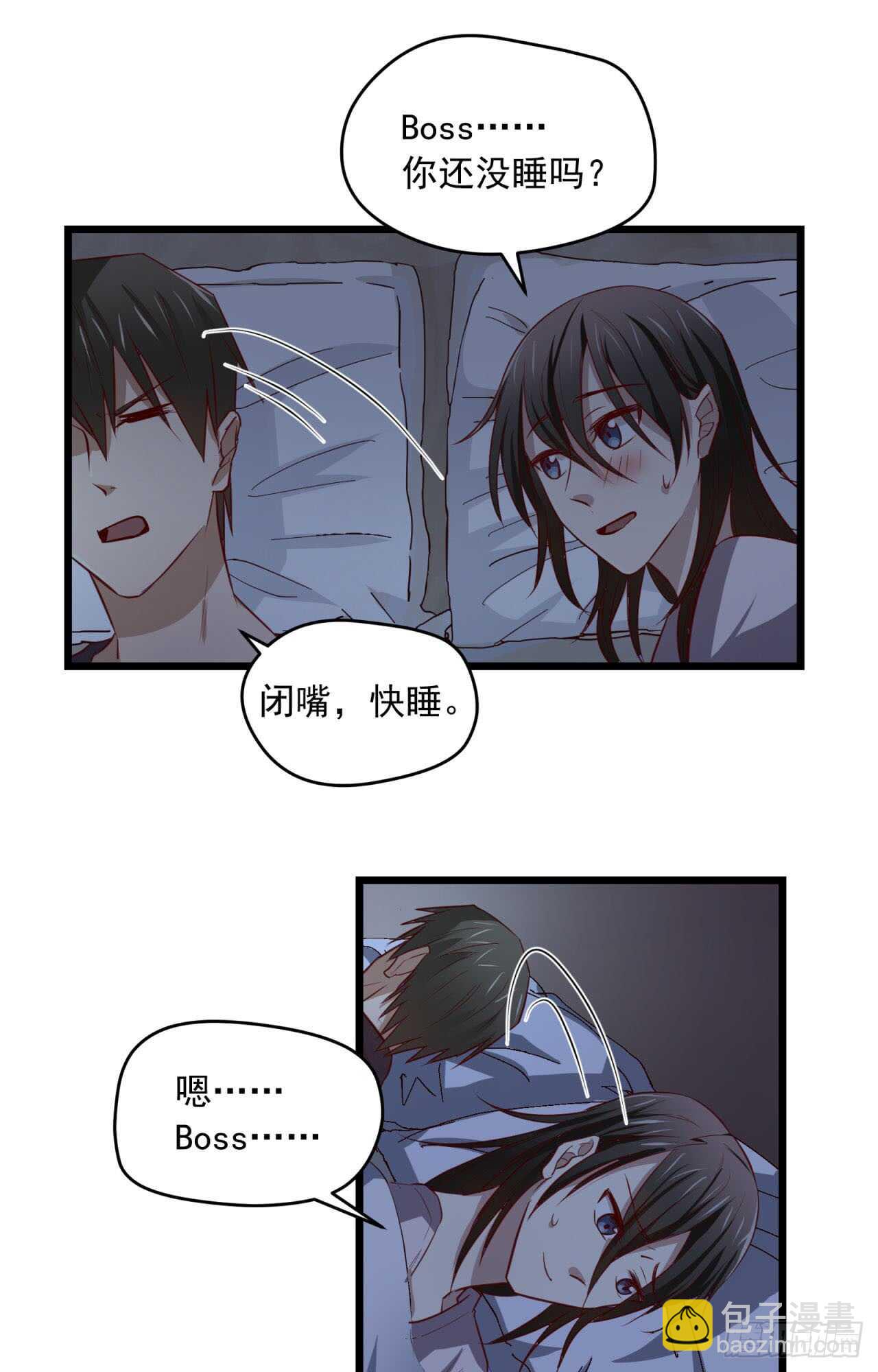 第68回 今晚一起睡-第69话