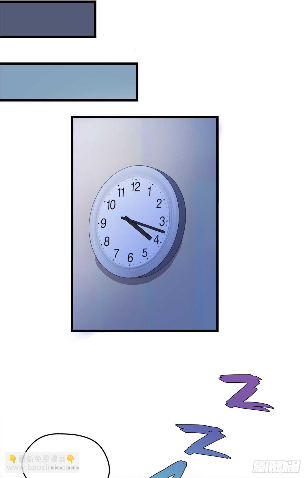 第68回 今晚一起睡-第69话