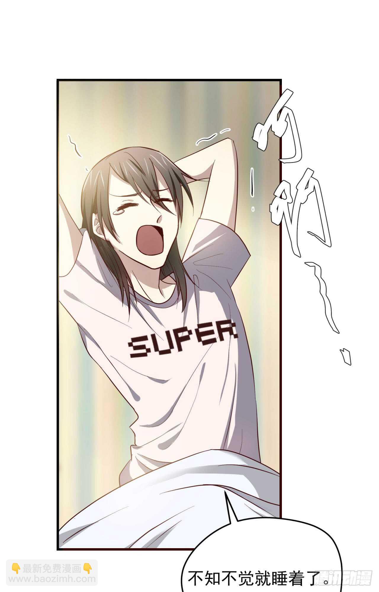 第68回 今晚一起睡-第69话