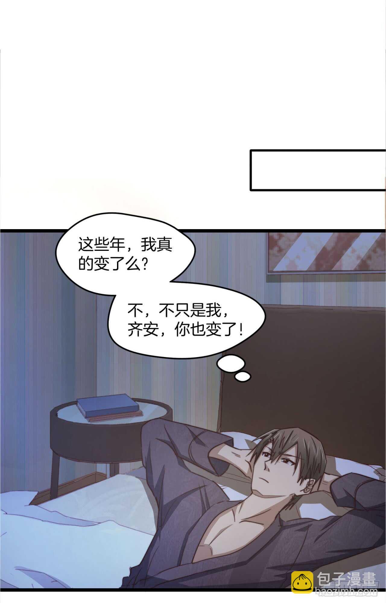 第68回 今晚一起睡-第69话