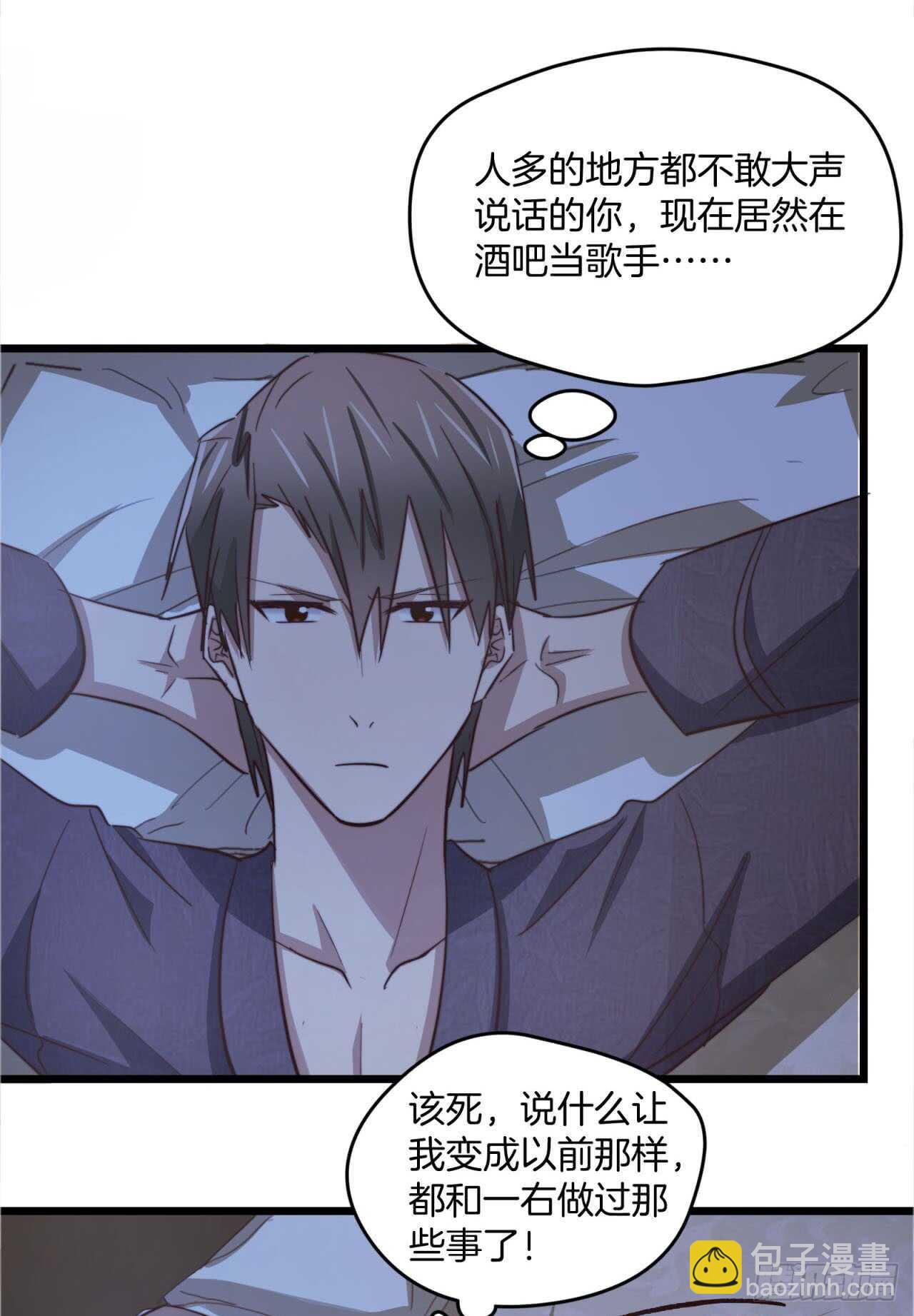 第68回 今晚一起睡-第69话