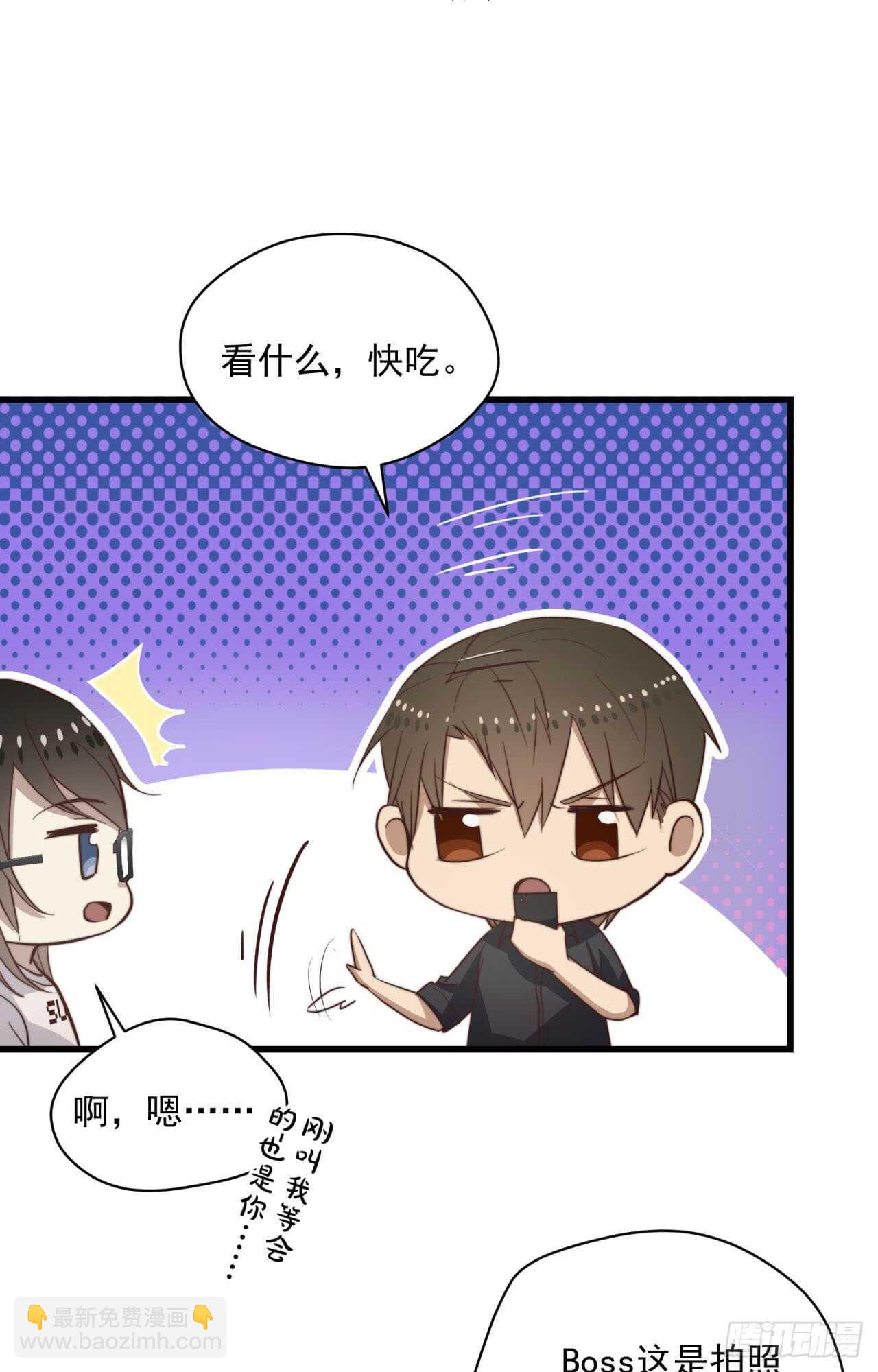 第70回 不再纠结你的身份-第71话