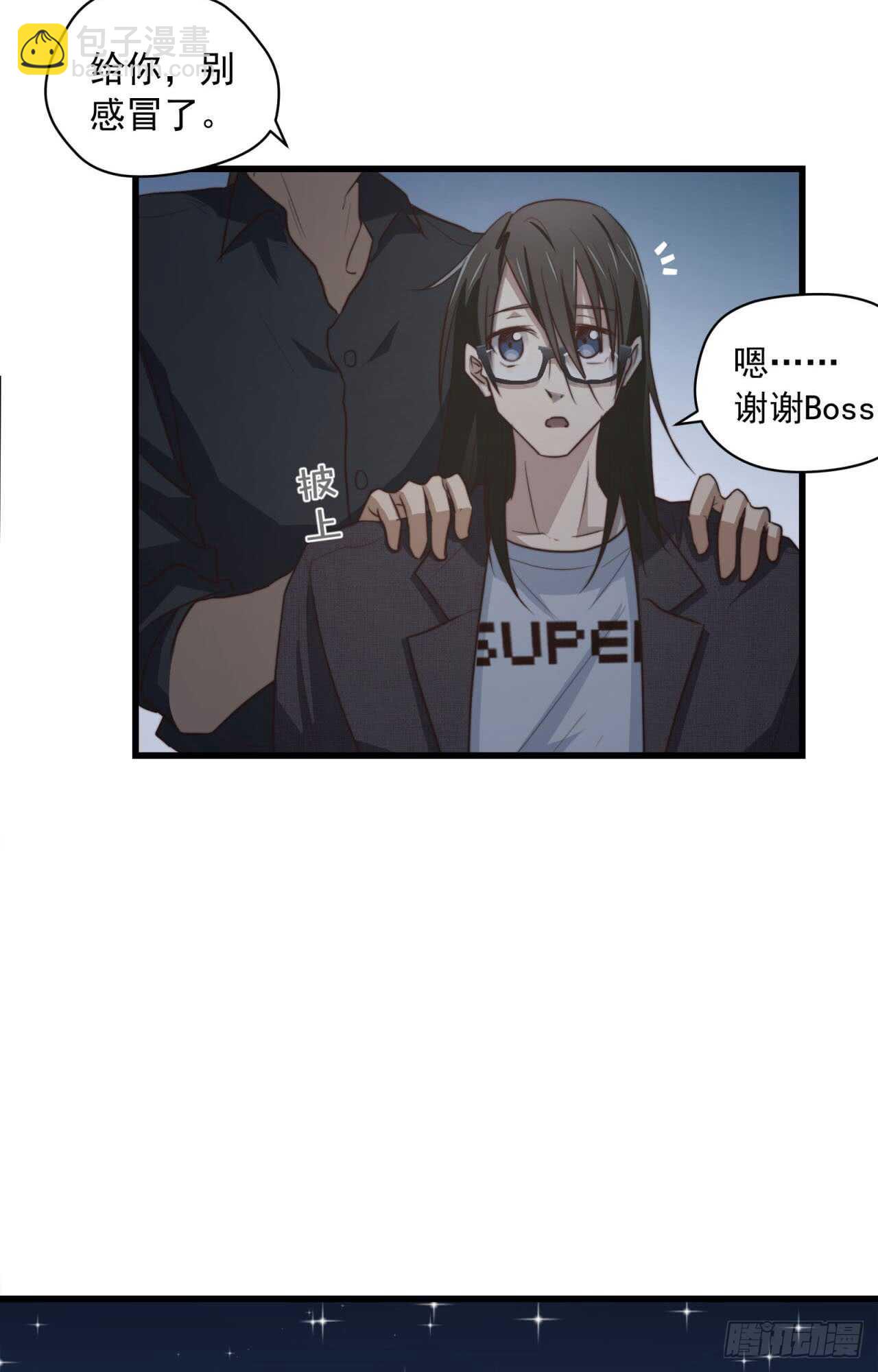 第70回 不再纠结你的身份-第71话