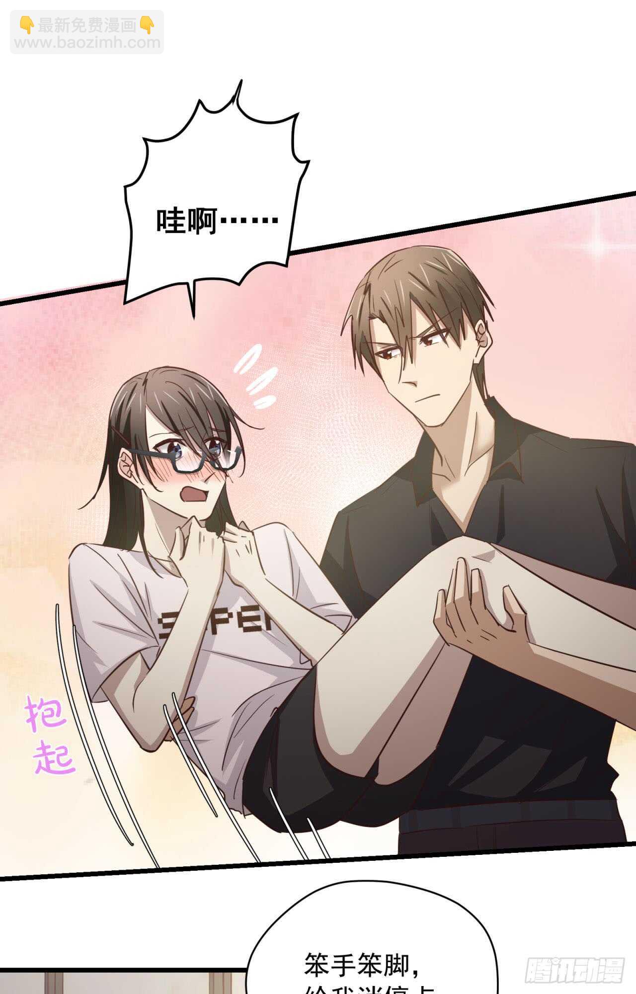 第70回 不再纠结你的身份-第71话