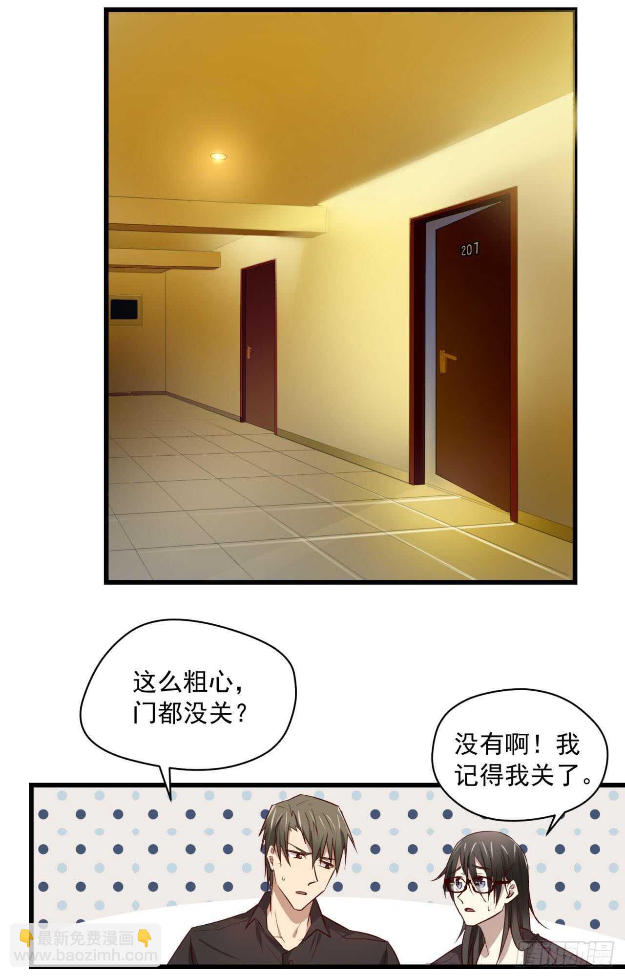 第70回 不再纠结你的身份-第71话