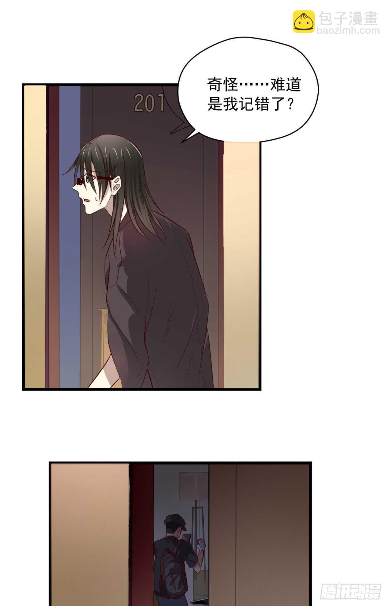 第70回 不再纠结你的身份-第71话