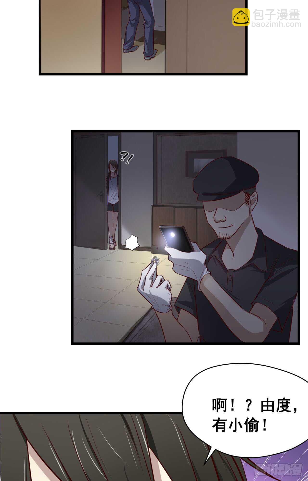 第70回 不再纠结你的身份-第71话