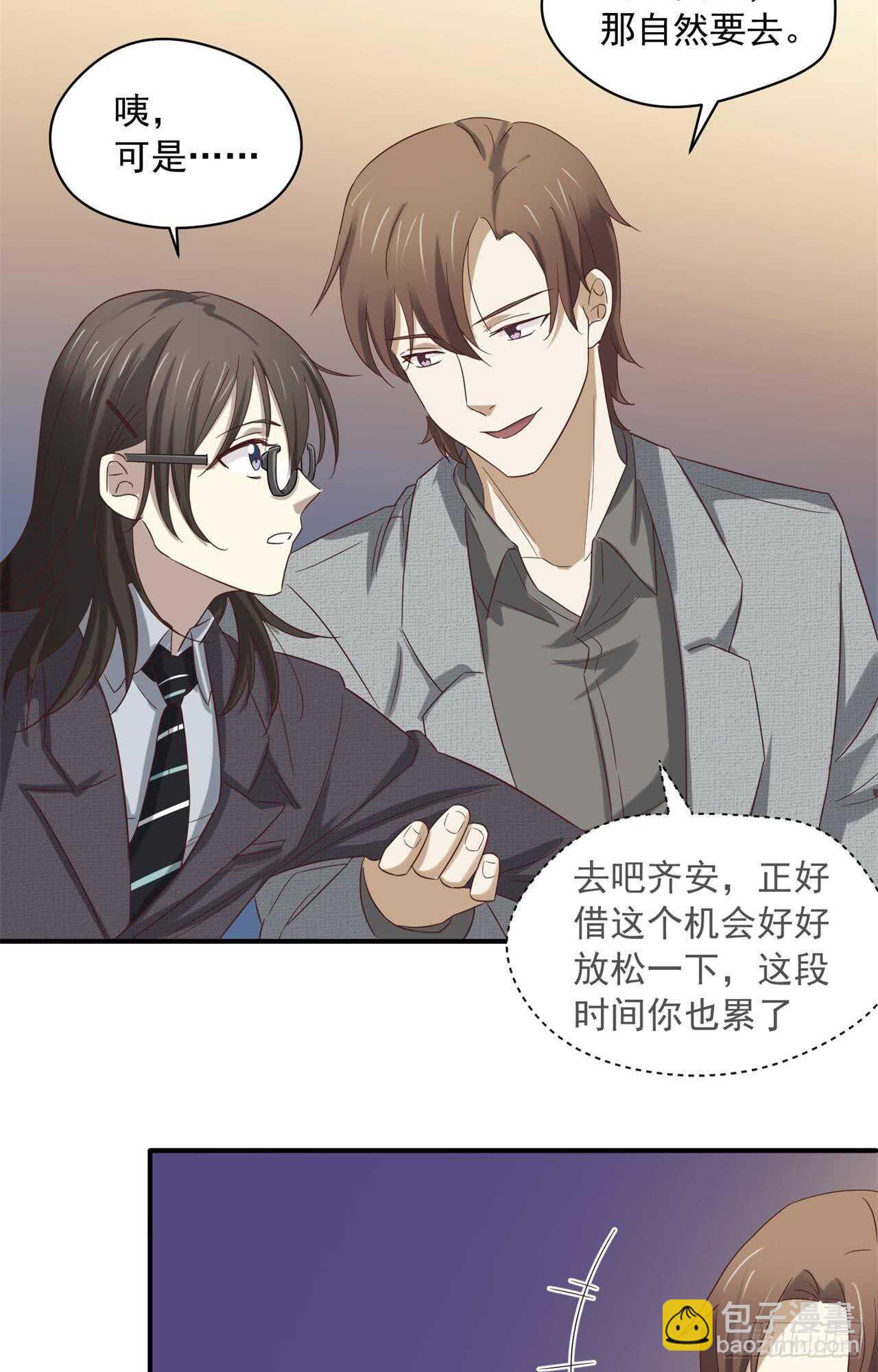 第72回 难道你吃醋了-第73话