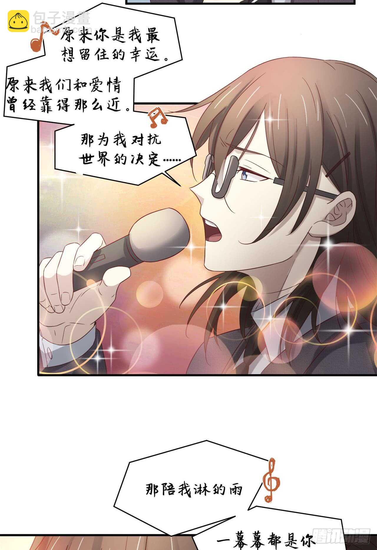 第72回 难道你吃醋了-第73话