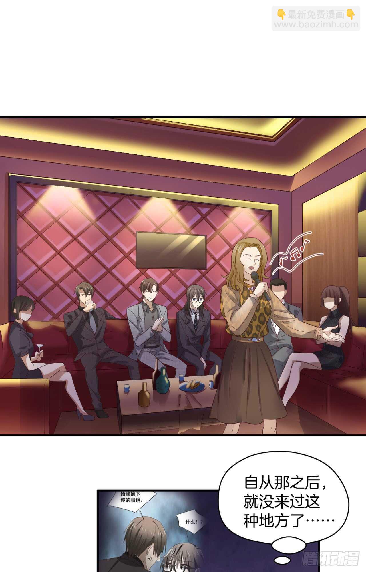 第72回 难道你吃醋了-第73话