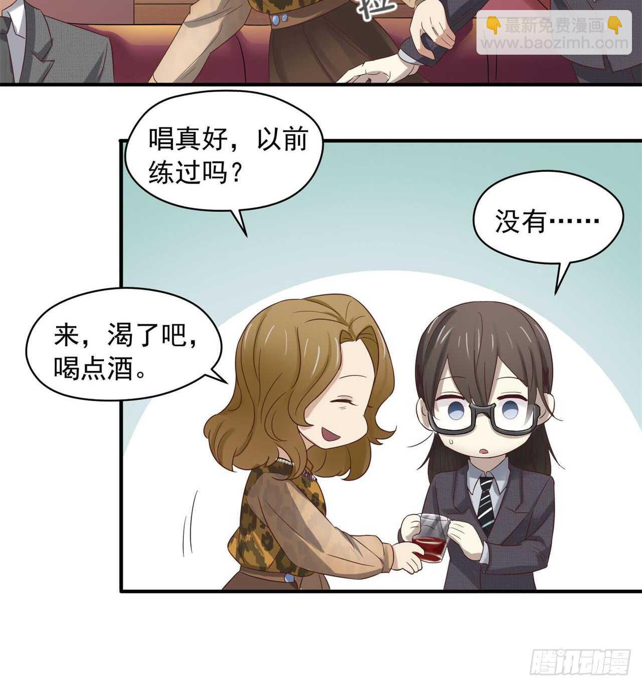 第72回 难道你吃醋了-第73话