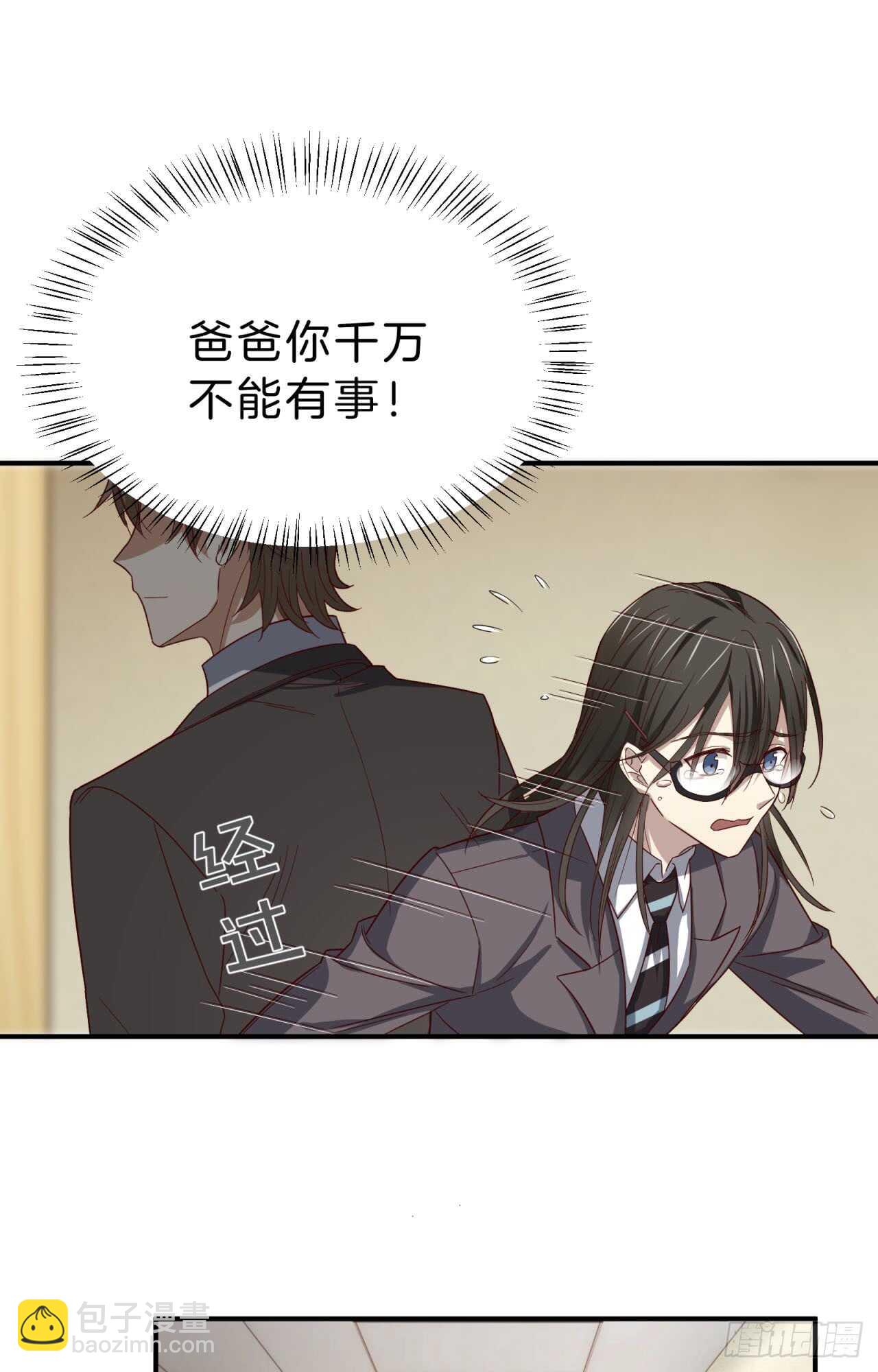 第74回 不要丢下我一个人-第75话