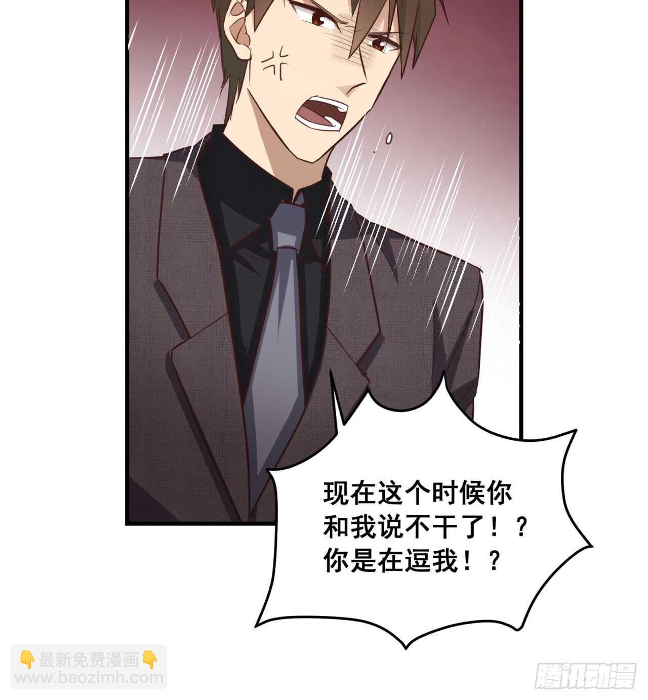 第74回 不要丢下我一个人-第75话