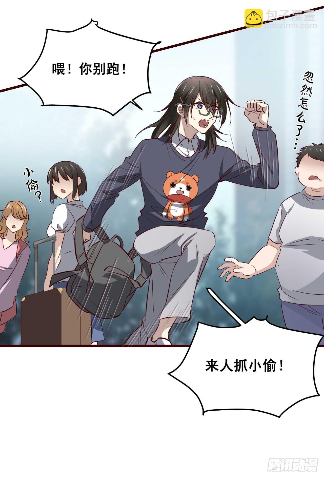 第76话 再见，一右-第77话