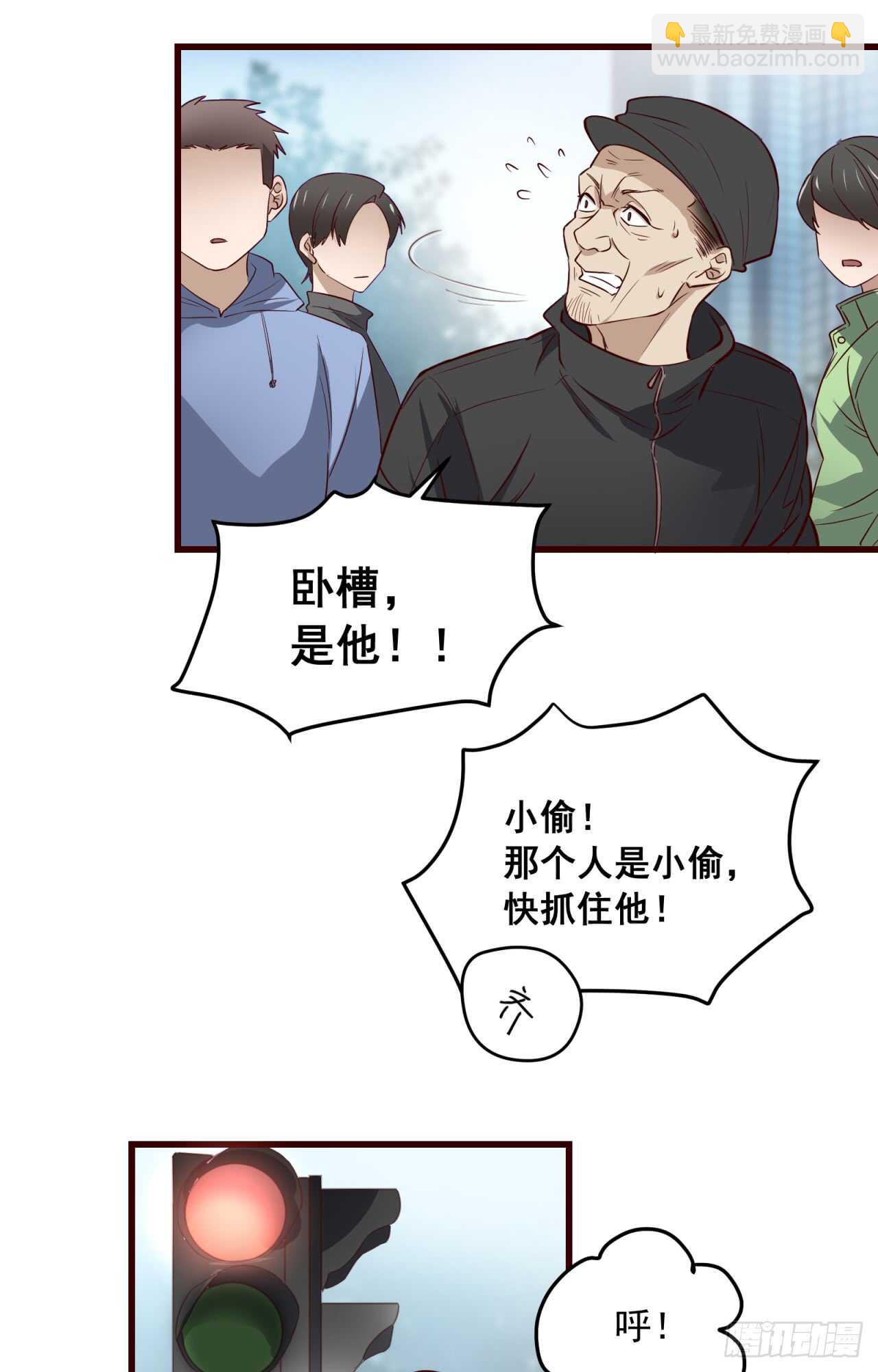 第76话 再见，一右-第77话