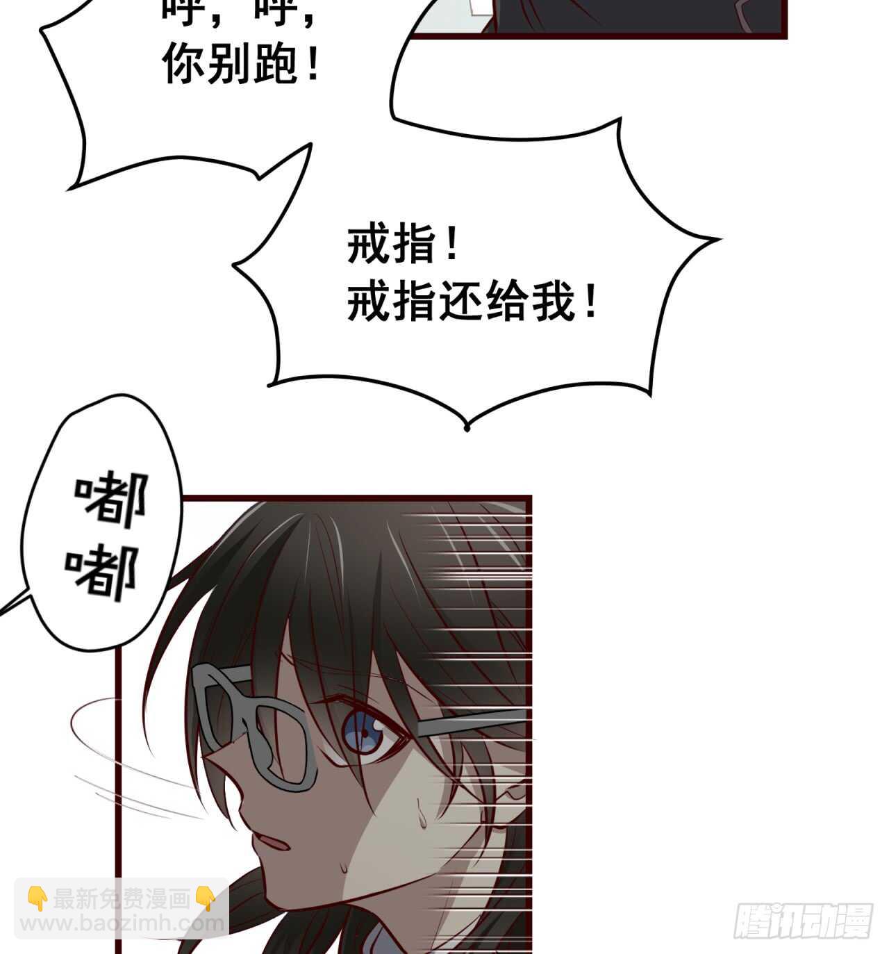 第76话 再见，一右-第77话