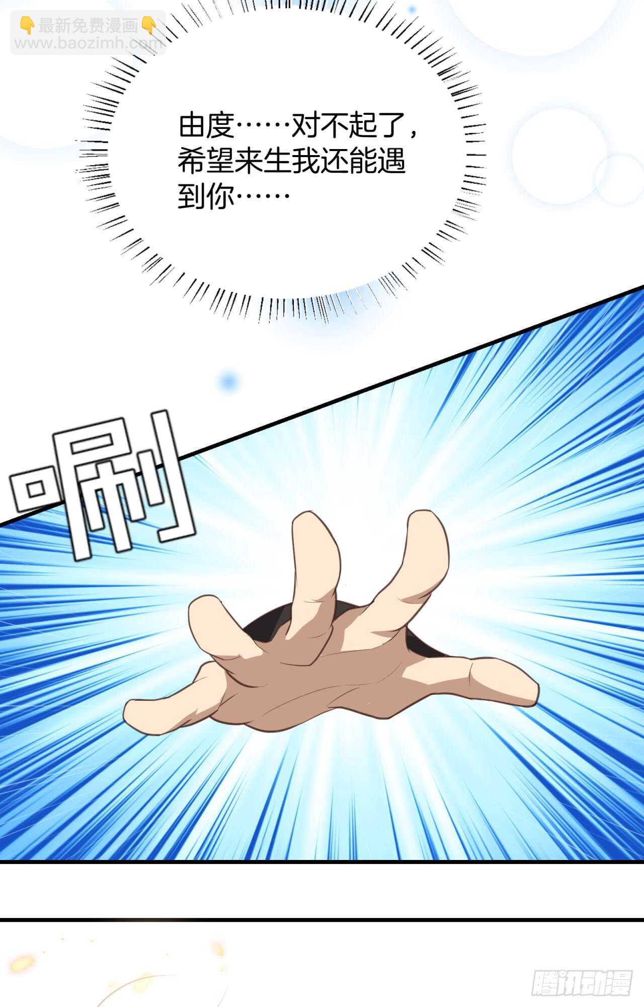 第76话 再见，一右-第77话