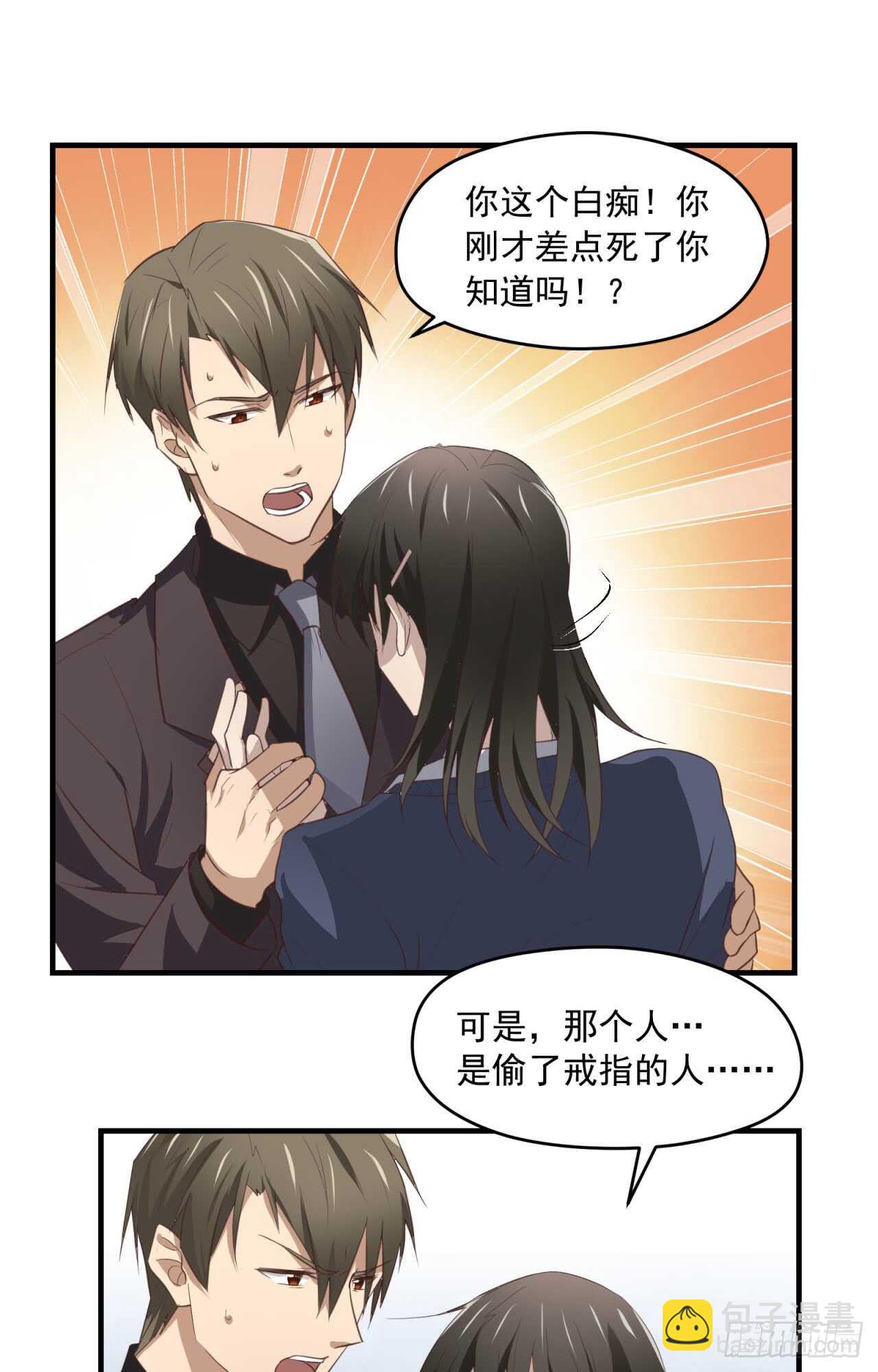 第76话 再见，一右-第77话