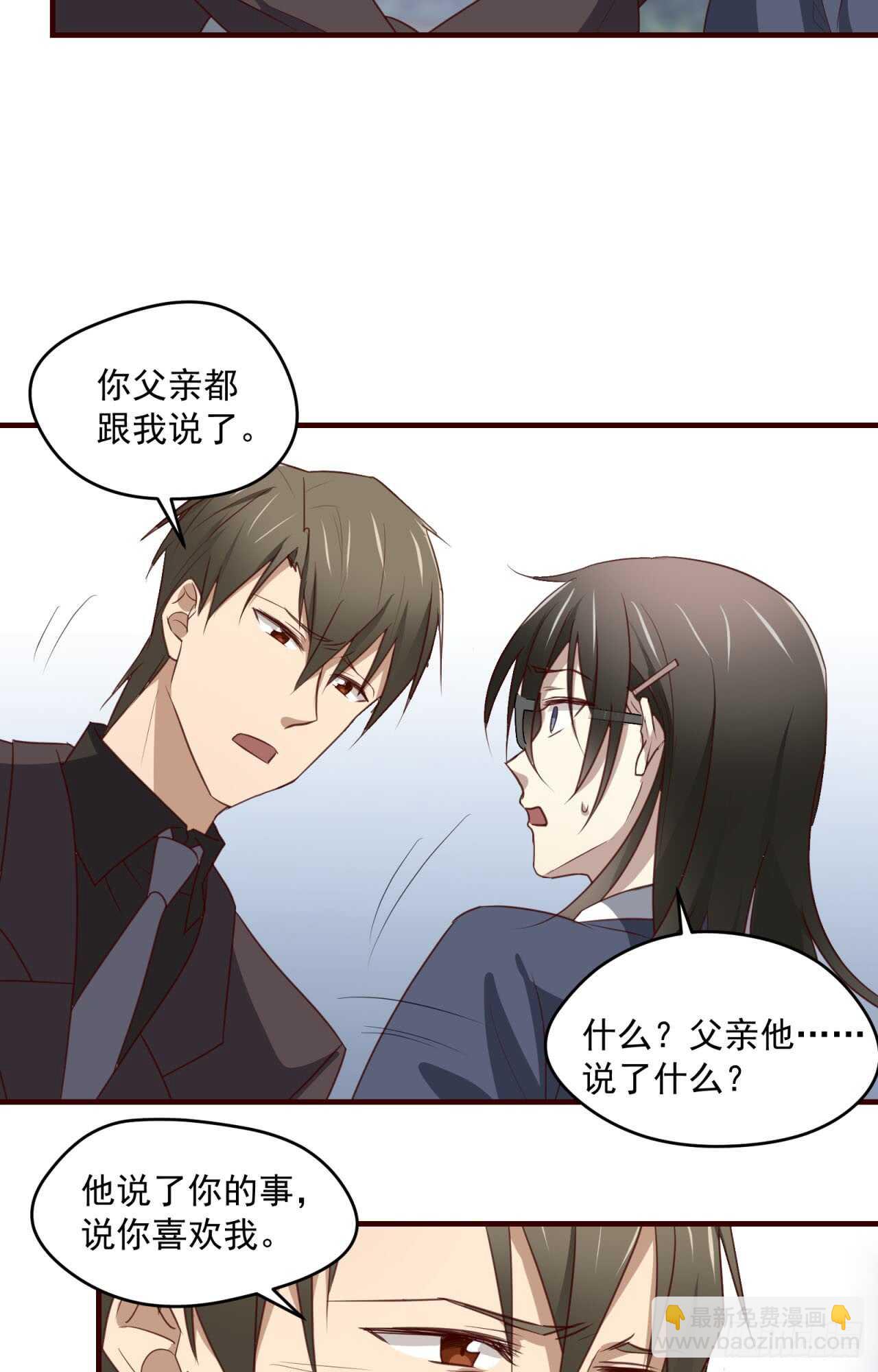 第76话 再见，一右-第77话