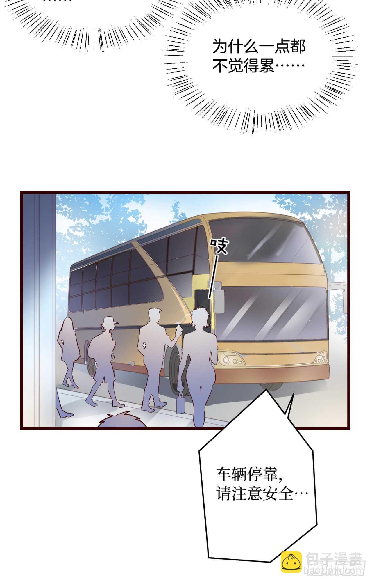 第76话 再见，一右-第77话