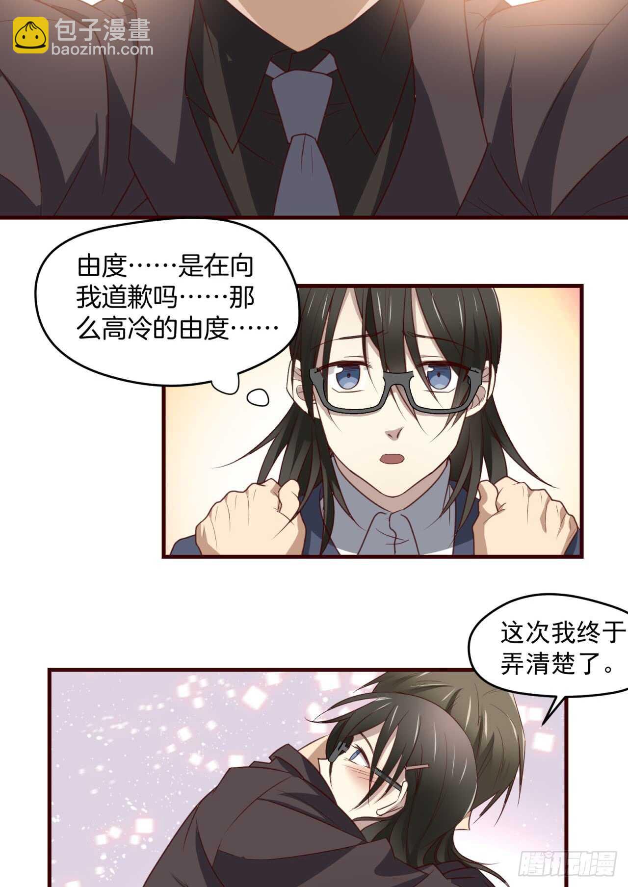 第76话 再见，一右-第77话