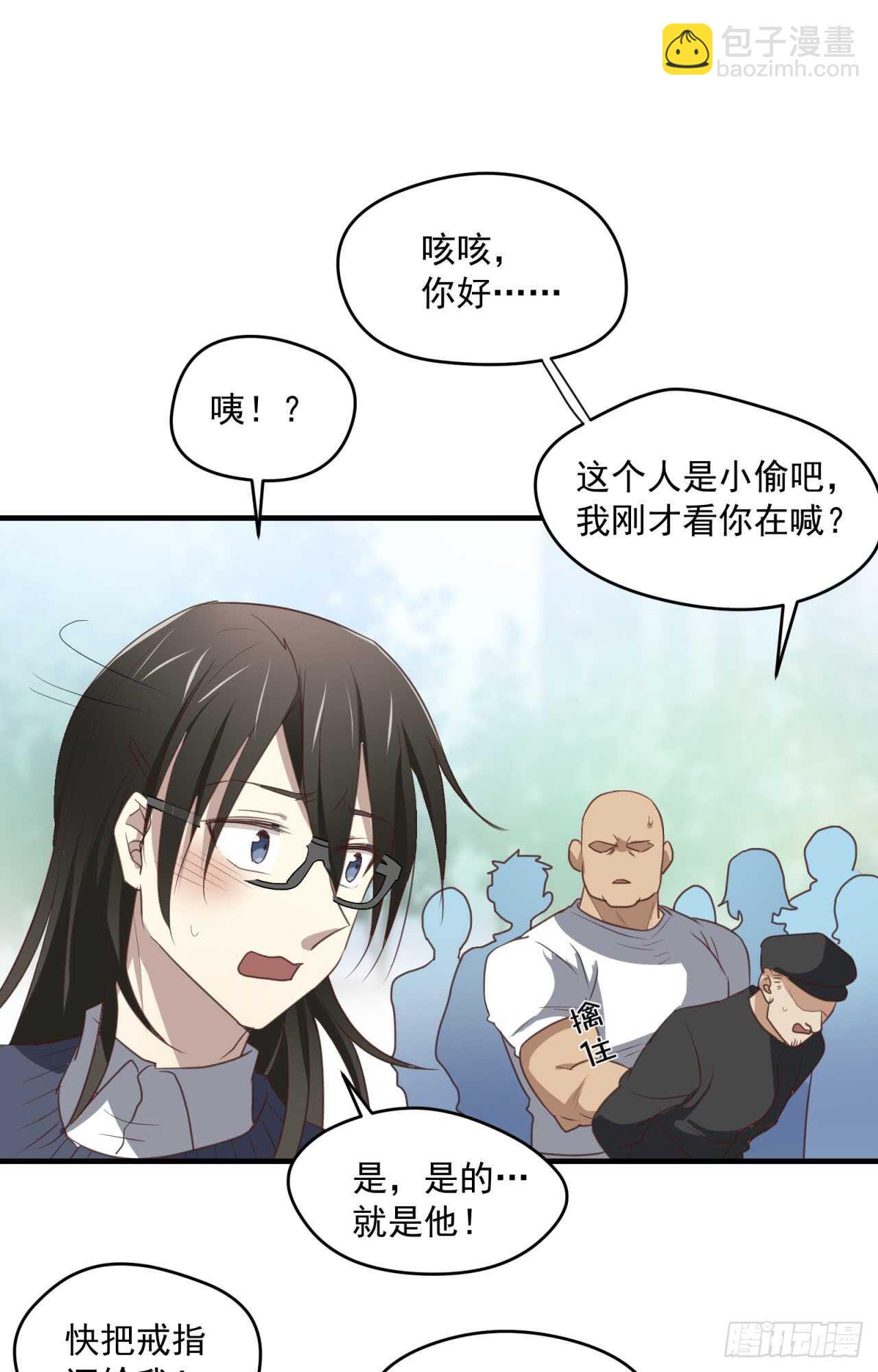 第76话 再见，一右-第77话