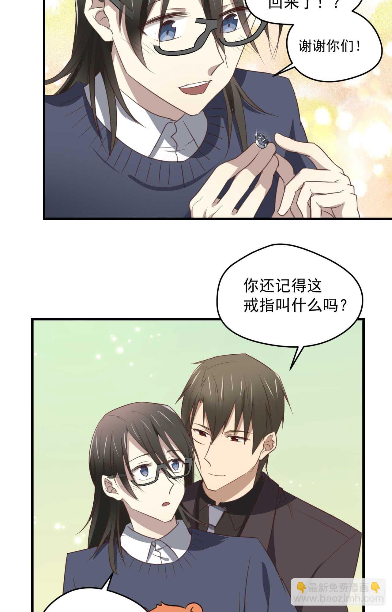 第76话 再见，一右-第77话