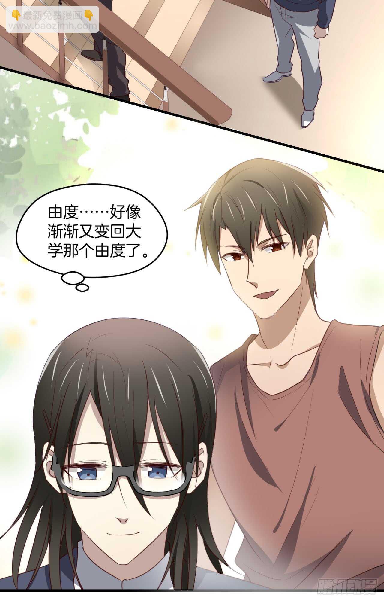 第76话 再见，一右-第77话