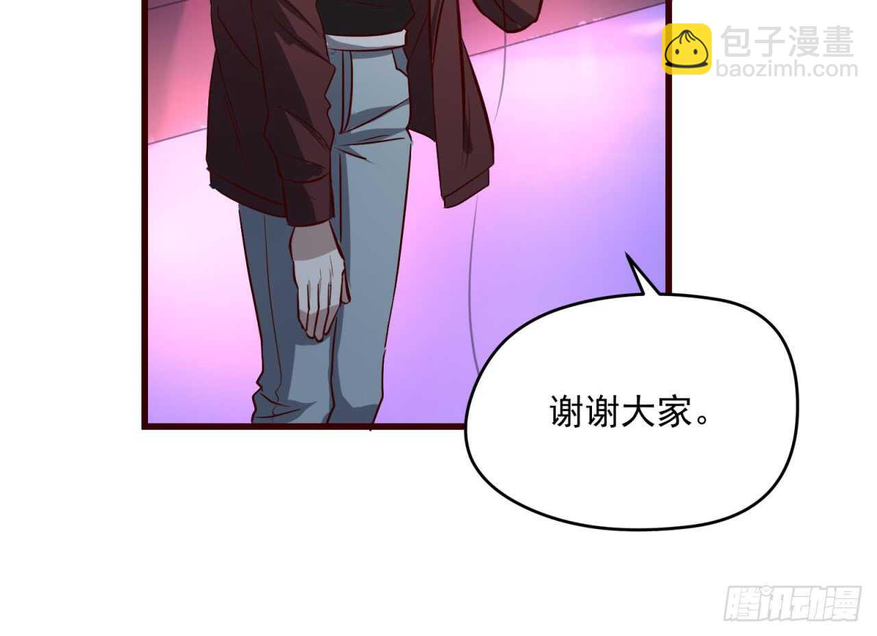 第78回 为了永恒的爱-第79话