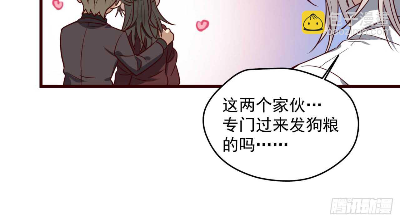 第78回 为了永恒的爱-第79话